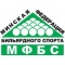 "Минские надежды 2020". 2-й этап.
