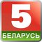 Бильярд на Телеканале БЕЛАРУСЬ-5