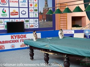 Кубок славянских государств. ФОТОРЕПОРТАЖ