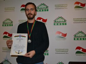 Финал турнира "Пирамида плюс - 2018"