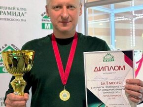  ФОТОРЕПОРТАЖ 4 тура серии турниров «Открытый чемпионат Минска по Комбинированной пирамиде 50 +.